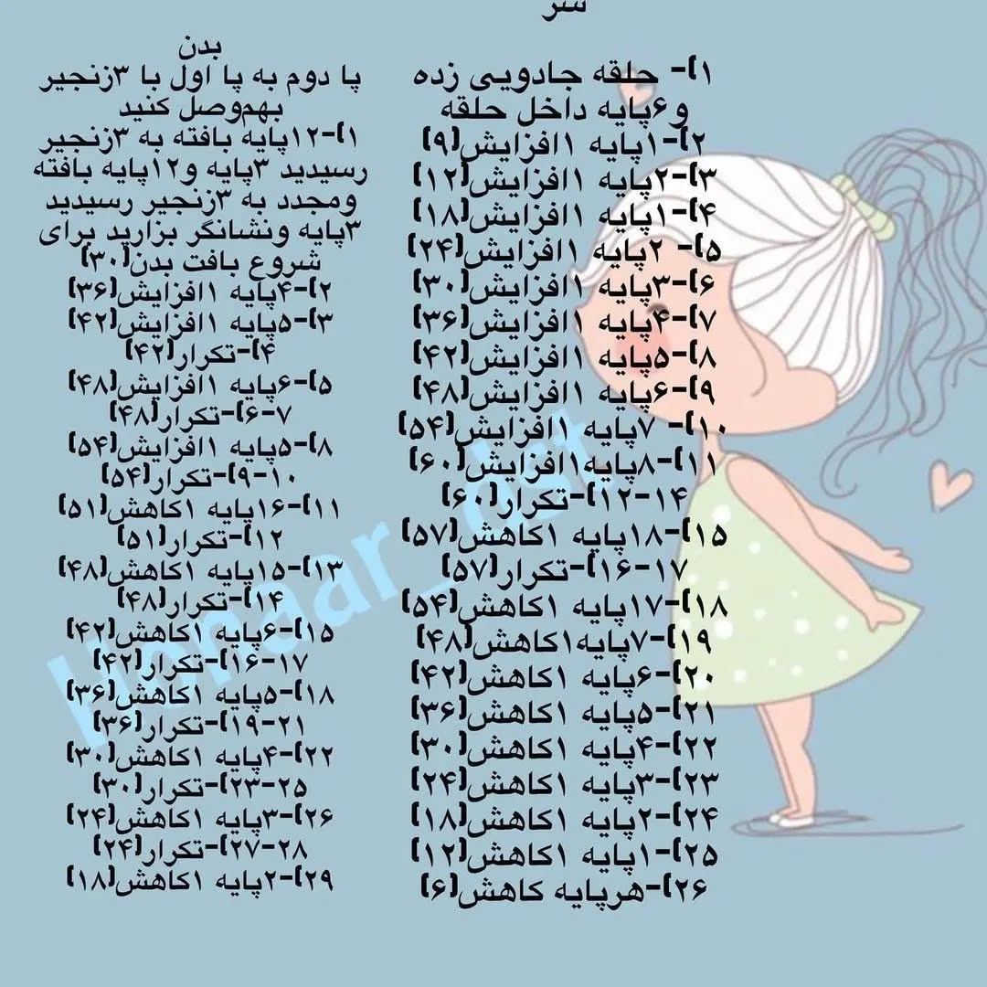 دو عروسک بافتنی گوزن با شال گردن رنگی