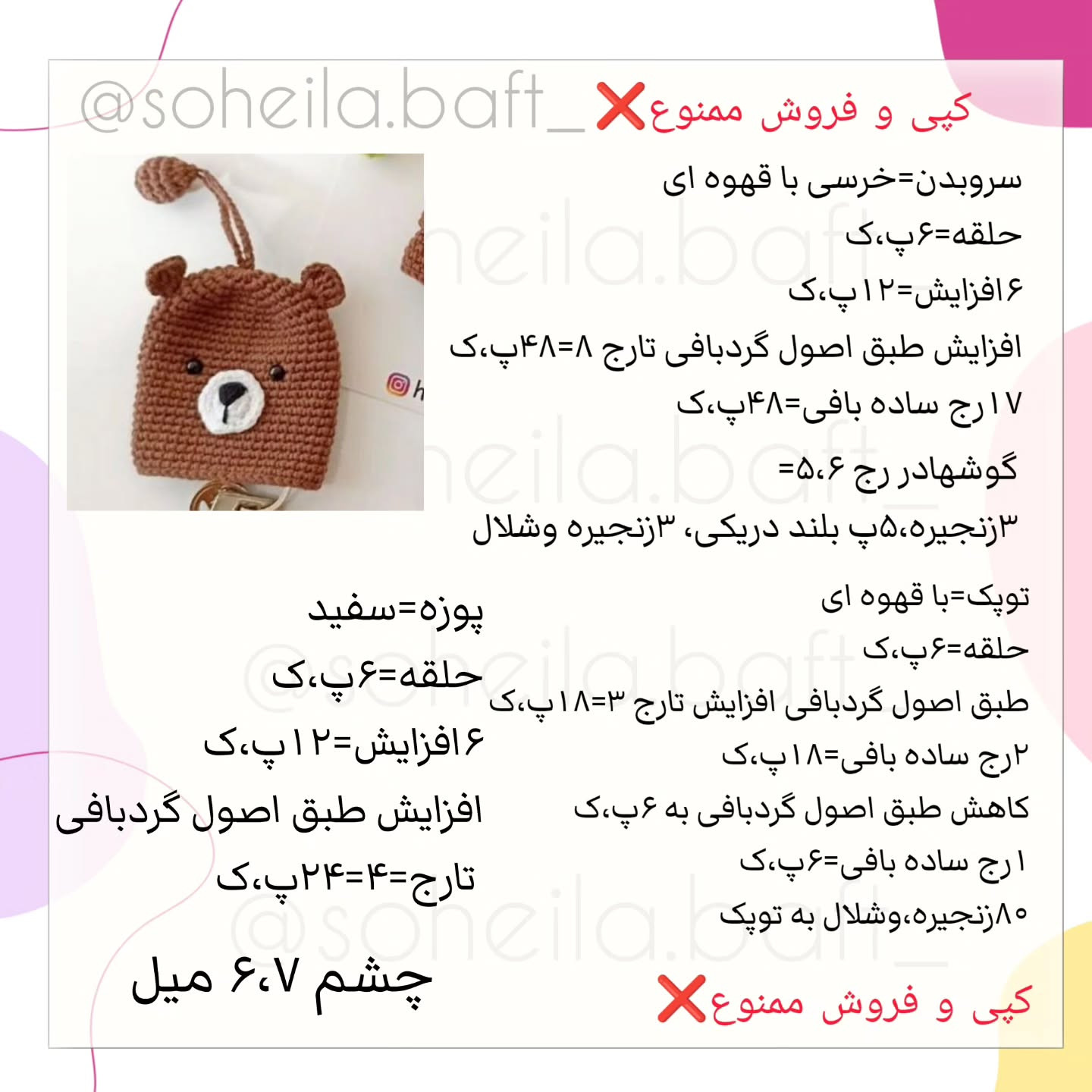 دو اسلاید آخر آماده بصورت فایل 👌فقط۷۵تبرای ثبت،کافیه،دایرکت یا تلگرام پیام بدید و فیش رو