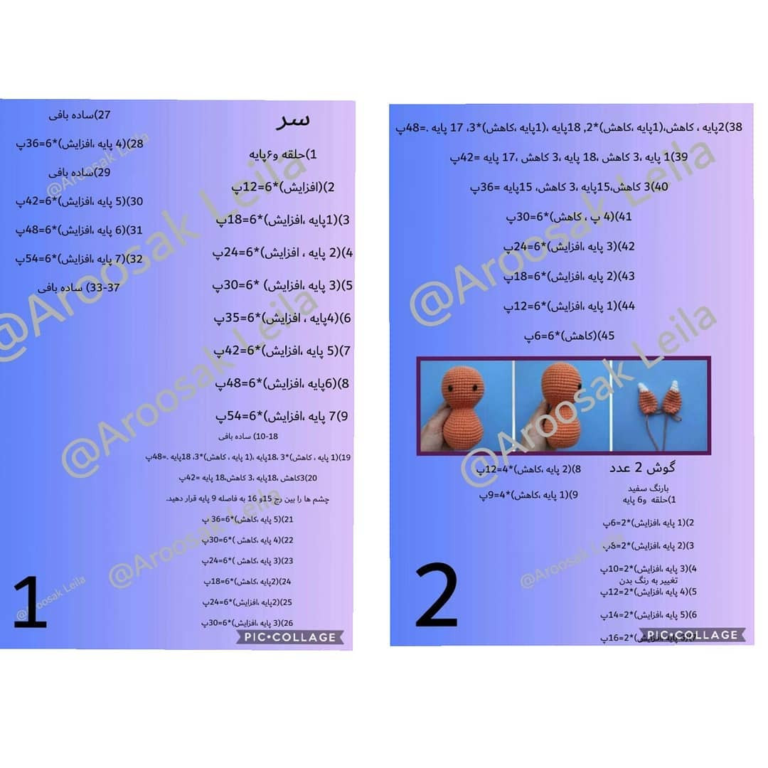 دوستان حیوان کوچک با کلاه های بافتنی رنگارنگ