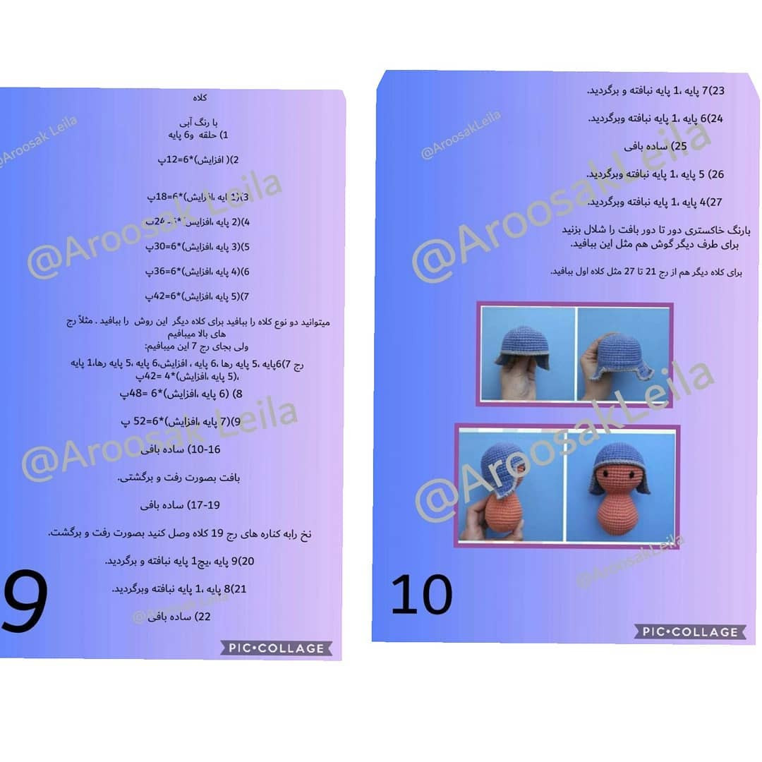 دوستان حیوان کوچک با کلاه های بافتنی رنگارنگ
