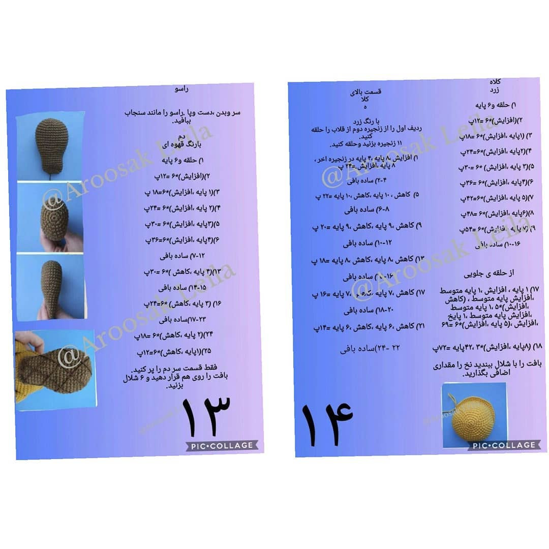 دوستان حیوان کوچک با کلاه های بافتنی رنگارنگ