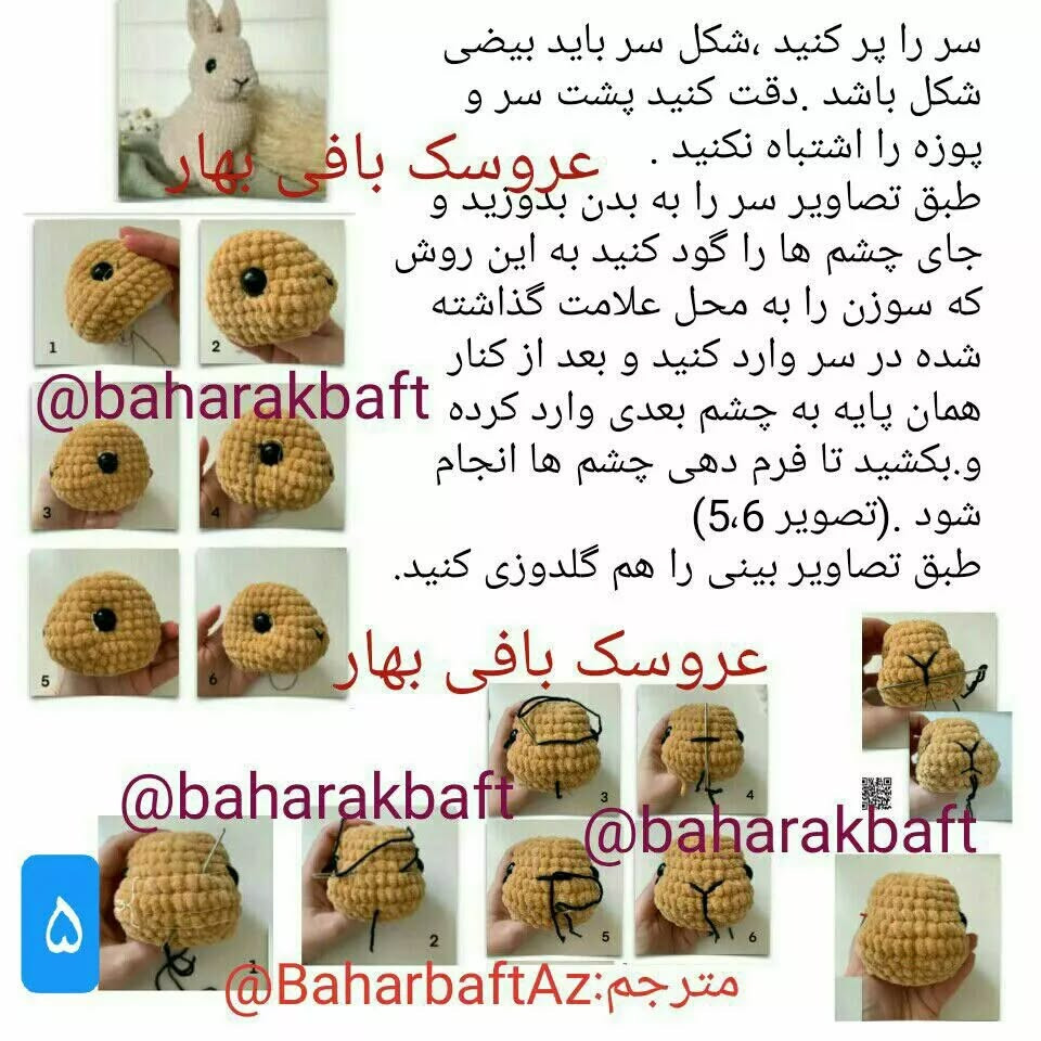 دوست‌داشتنی‌ترین خرگوش‌های بافتنی برای عاشقان قلاب‌بافی