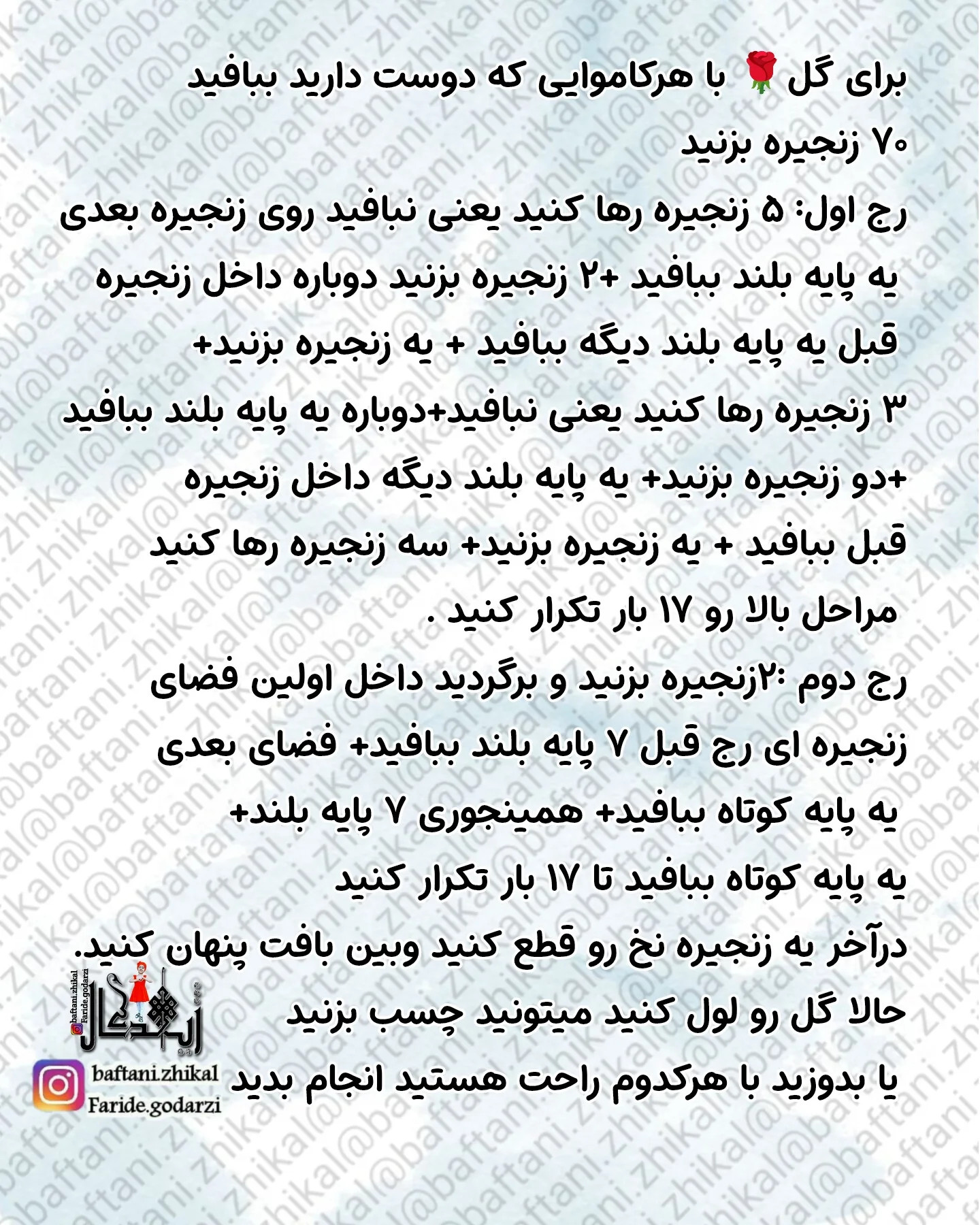 دسته گل رز و لنتاینی باف