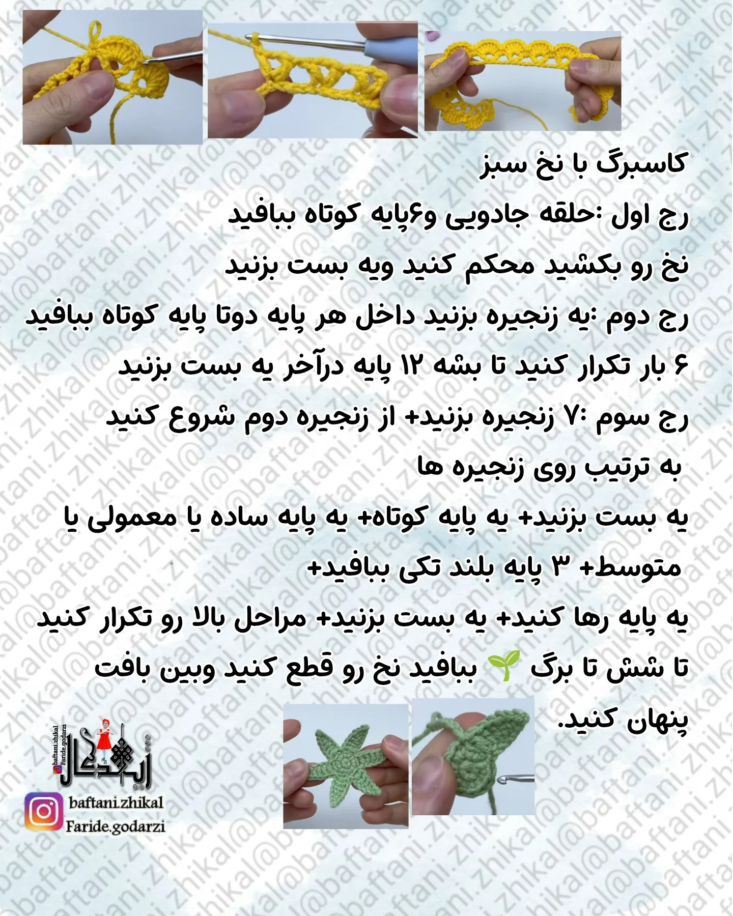 دسته گل رز و لنتاینی باف