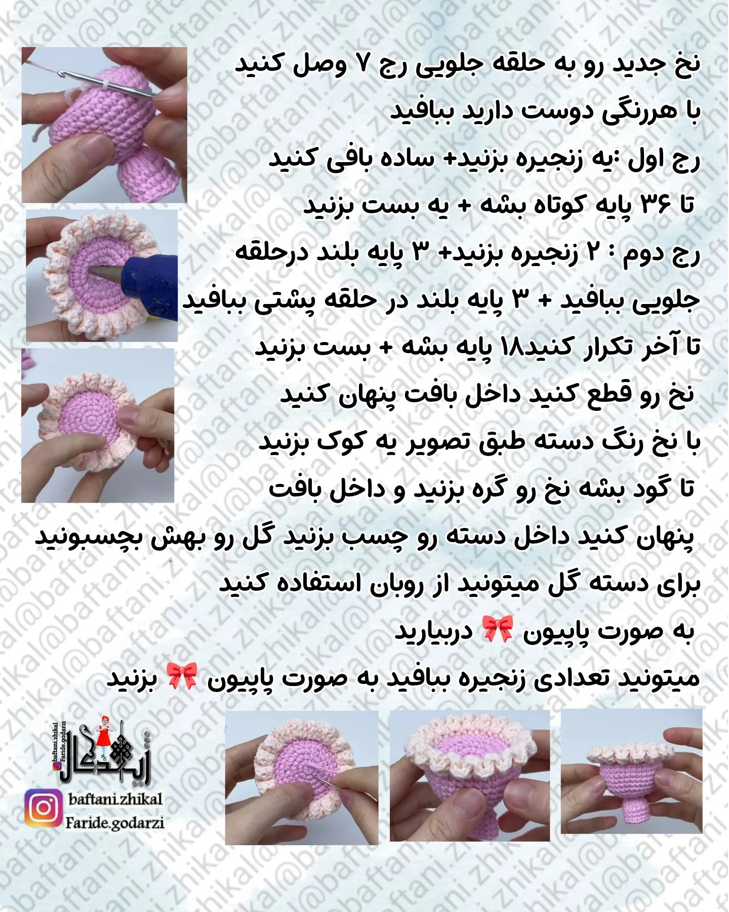 دسته گل رز و لنتاینی باف