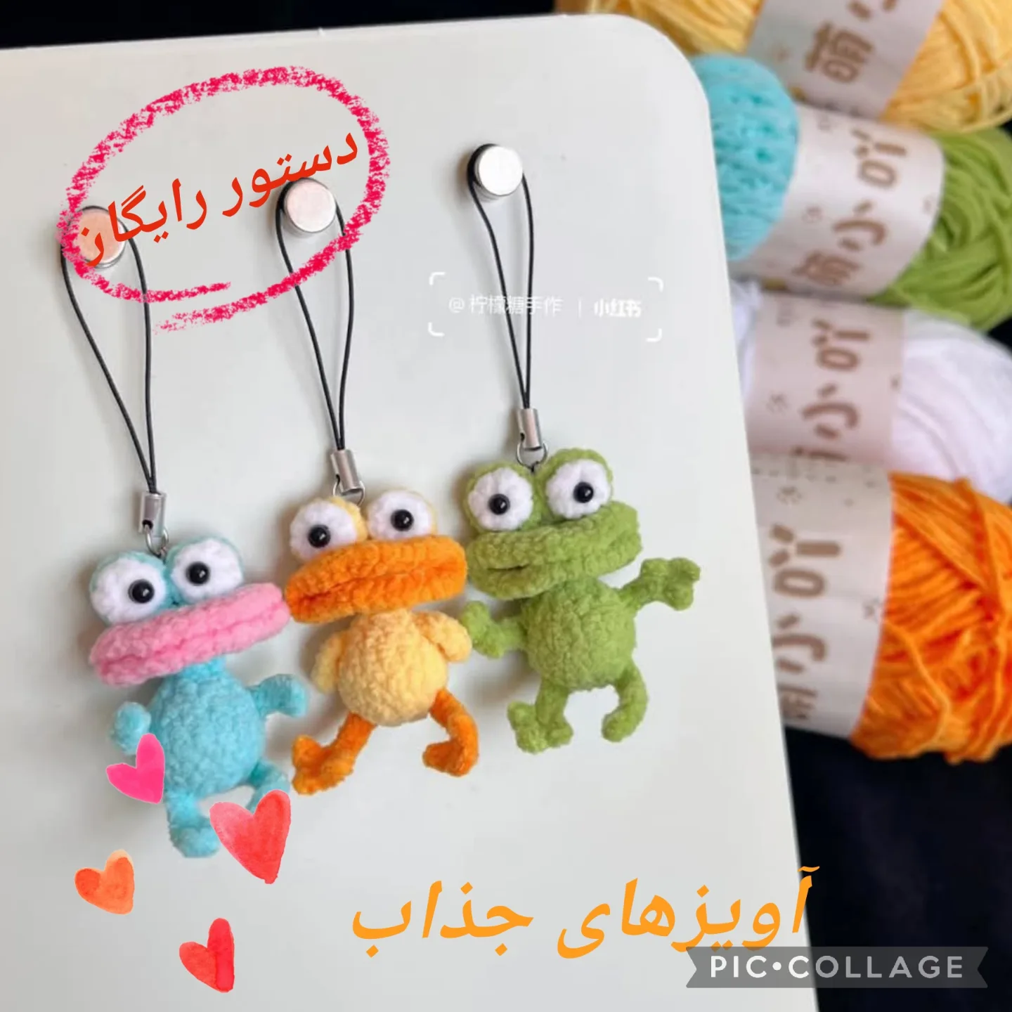 دستور العمل بافت عروسک‌های سگ بامزه