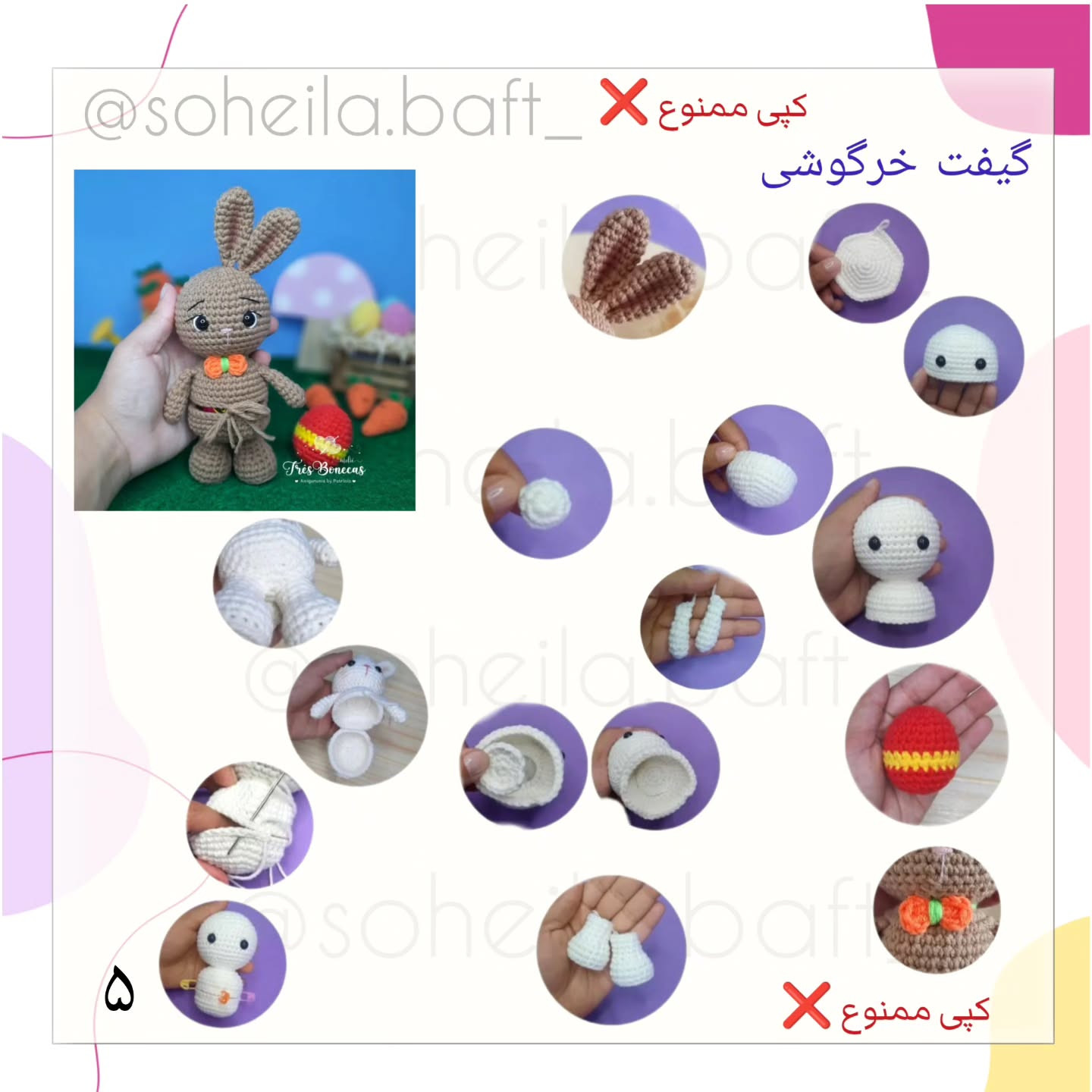 دستور بعدی اسلاید آخر..‌‌.صیو کن ،بفرست برای دوستات ،مثل همیشه منتظر حمایت سبزتونم 🤗😘❤️