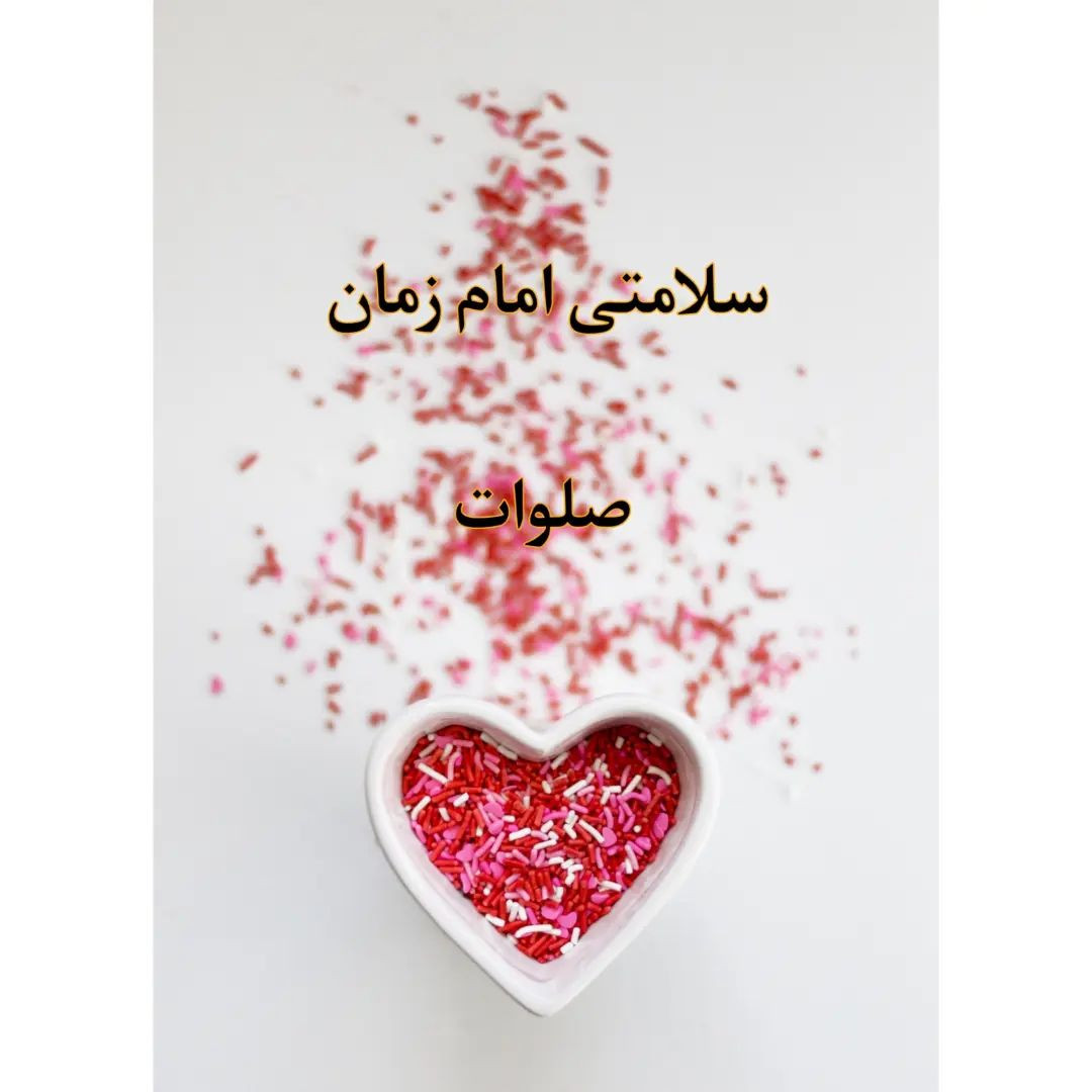 دستور بافت آویز سرکلیدی خرگوش کوچولو