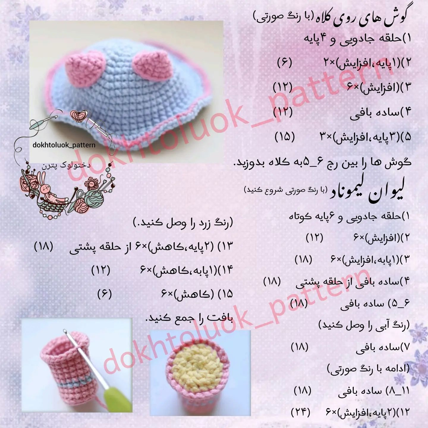 دستور بافت آووکادو قرتی بخندی میگذره...