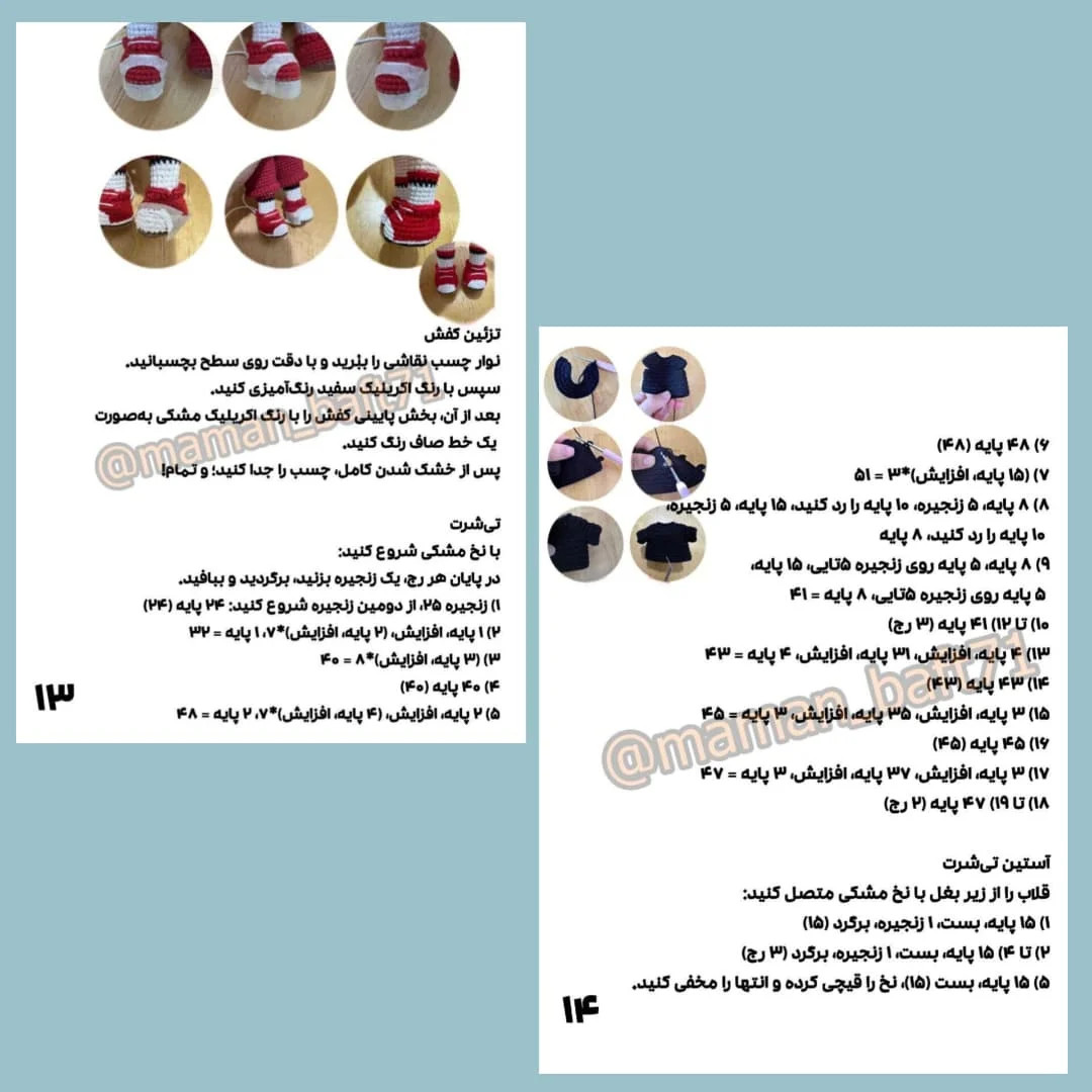 دستور بافت عروسک با کلاه قرمز
