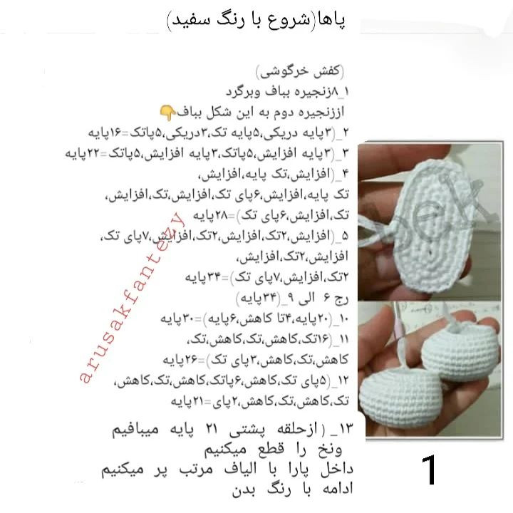 دستور بافت عروسک با لباس خواب بابانوئل