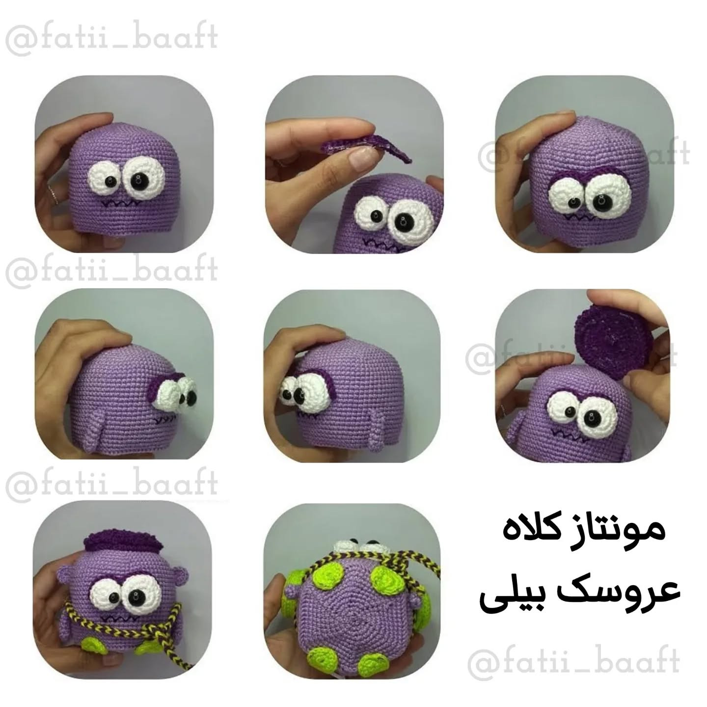 دستور بافت عروسک بیلی با هدفون