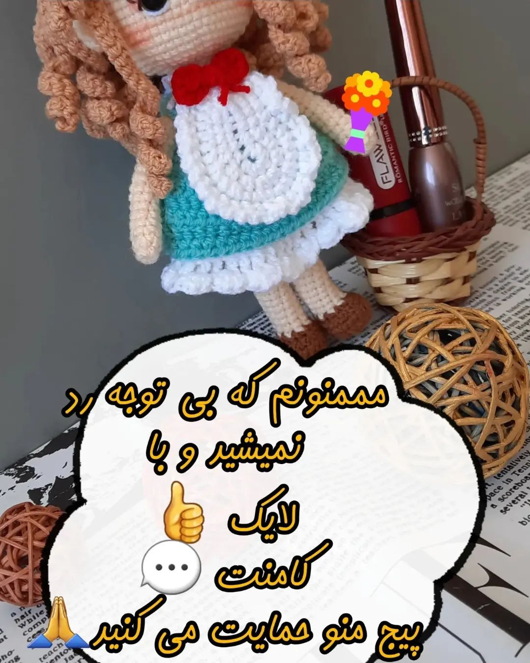دستور بافت عروسک دختر بافتنی با الگوی عالی