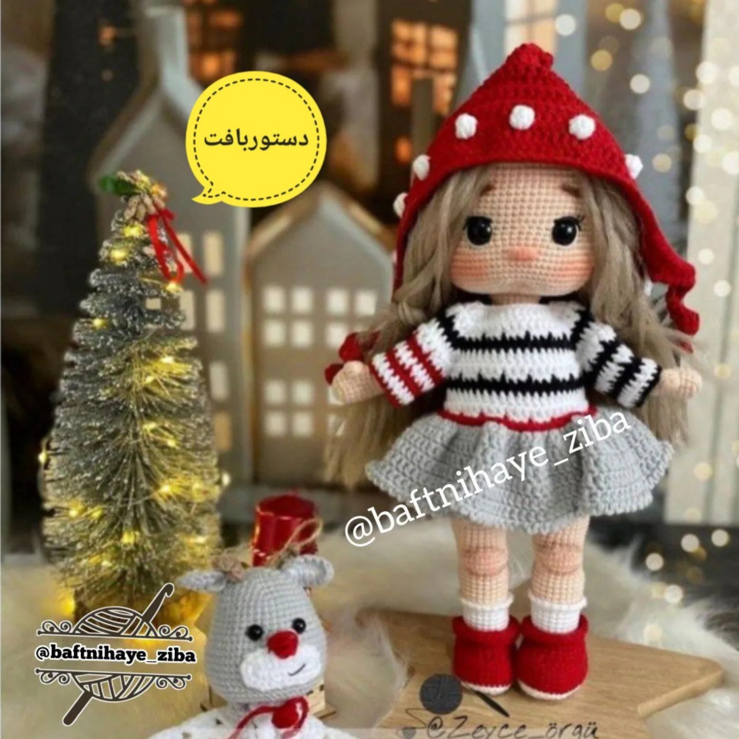 دستور بافت عروسک دخترانه با کلاه قرمز