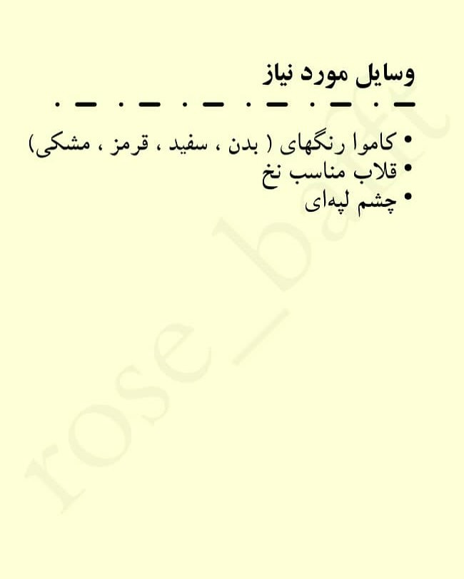 دستور بافت عروسک دخترانه با لباس مشکی و پاپیون قرمز