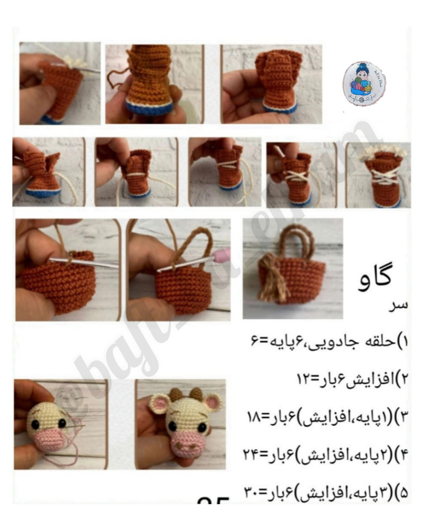 دستور بافت عروسک دخترانه جذاب با لباس صورتی