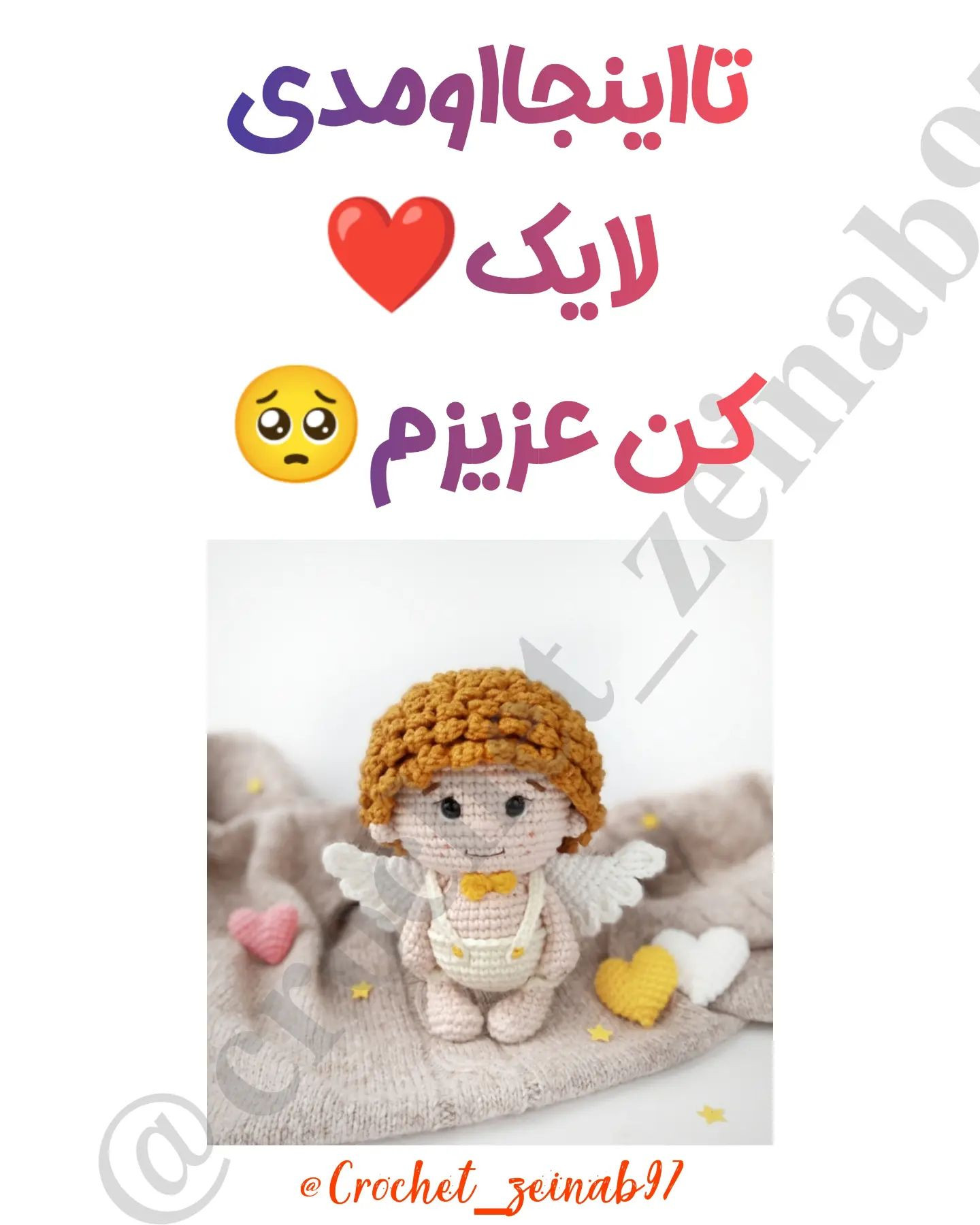 دستور بافت عروسک فرشته با قلاب