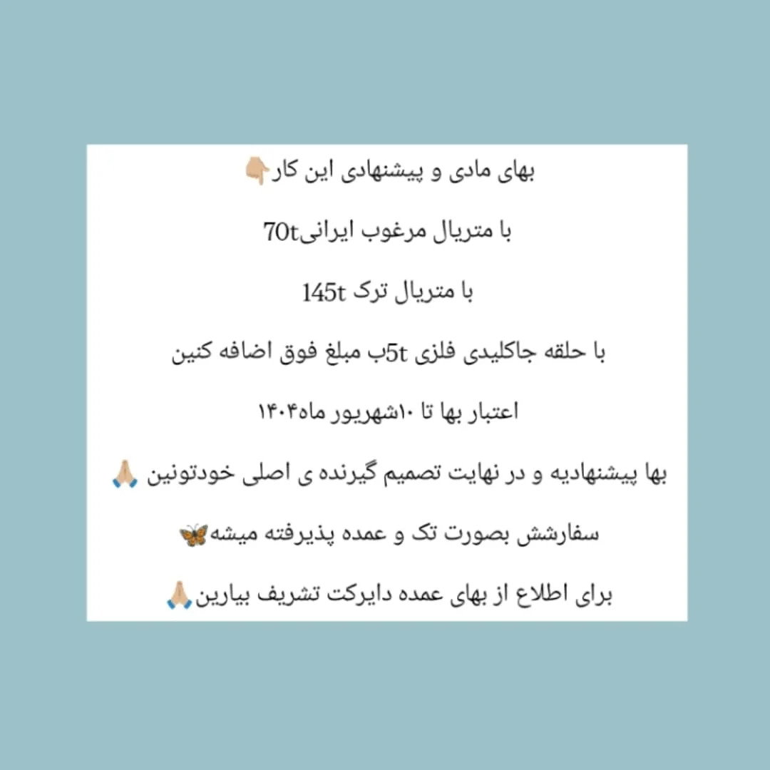 دستور بافت عروسک گوسفند رایگان