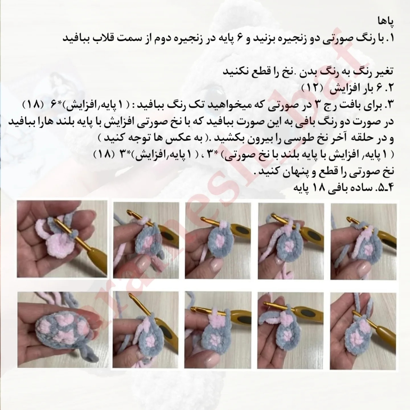 دستور بافت عروسک گربه با نخ نرم