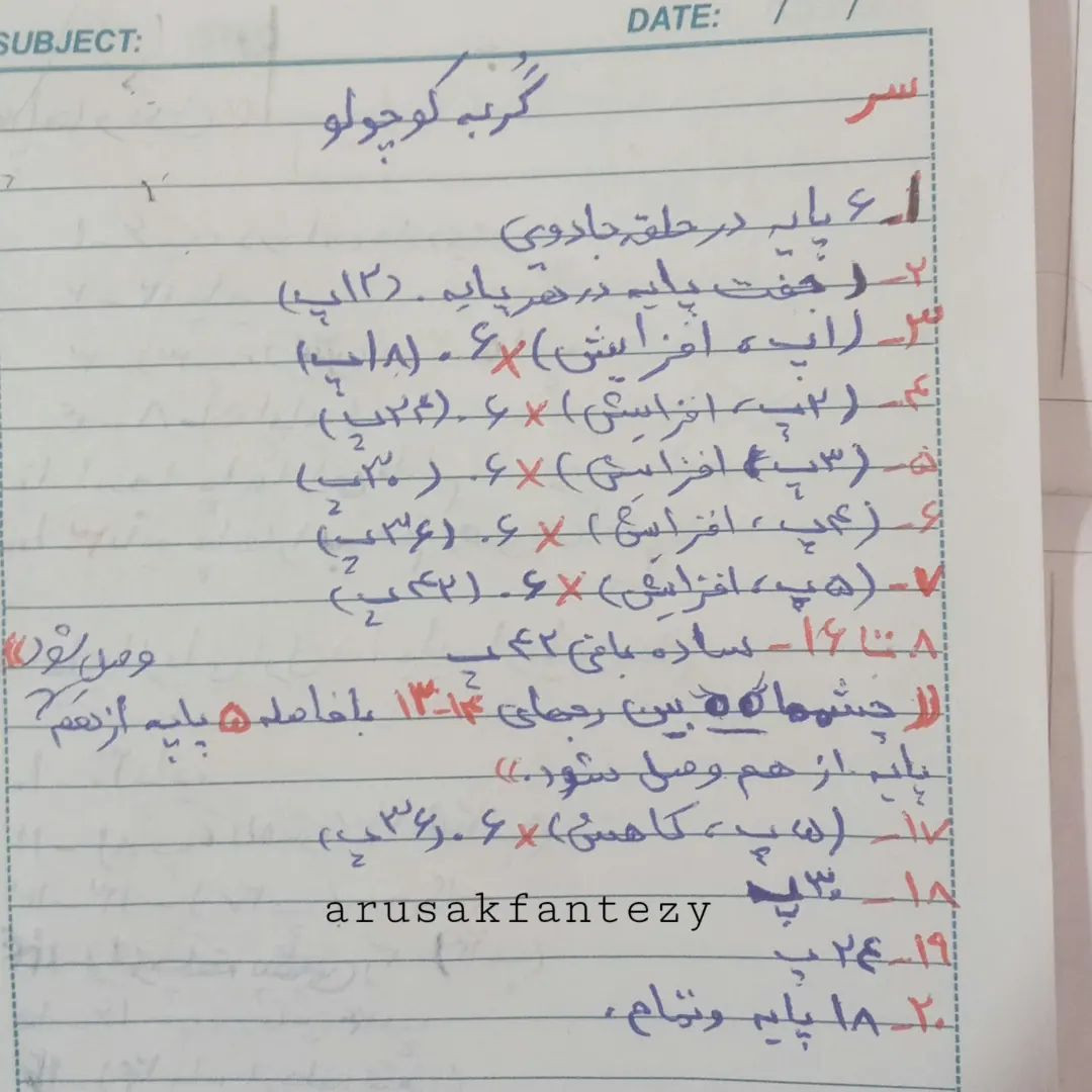 دستور بافت عروسک گربه قلاب بافی