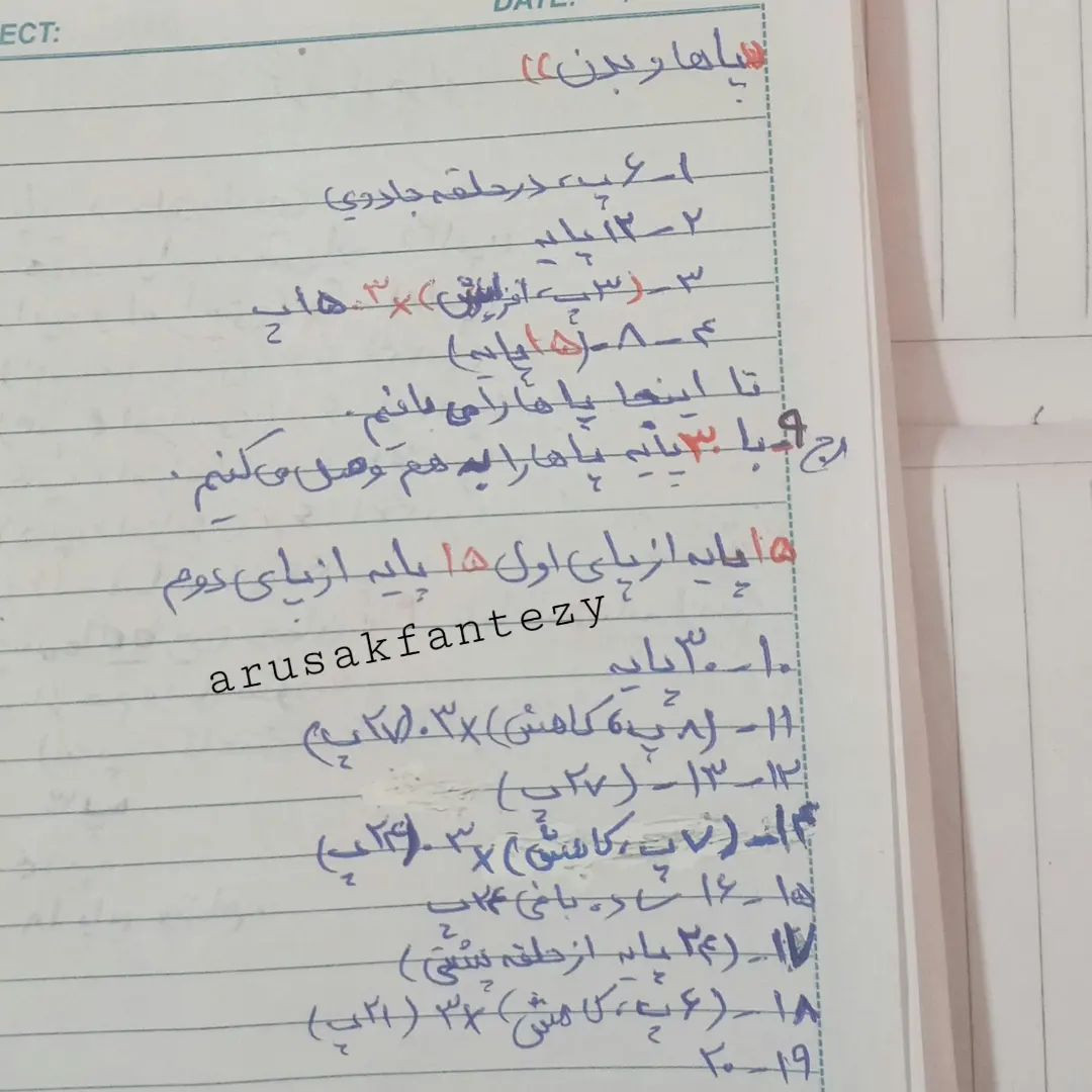 دستور بافت عروسک گربه قلاب بافی