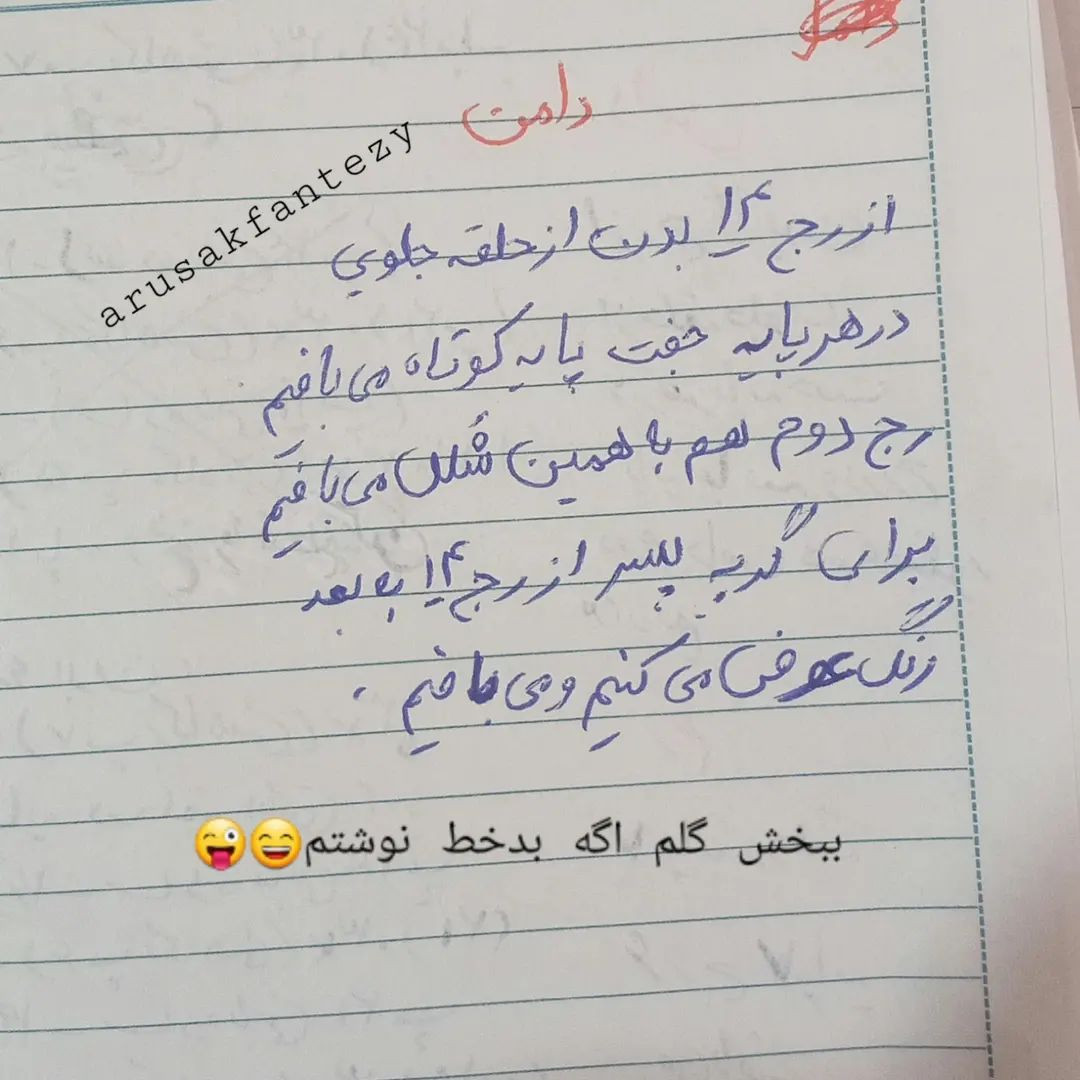دستور بافت عروسک گربه قلاب بافی