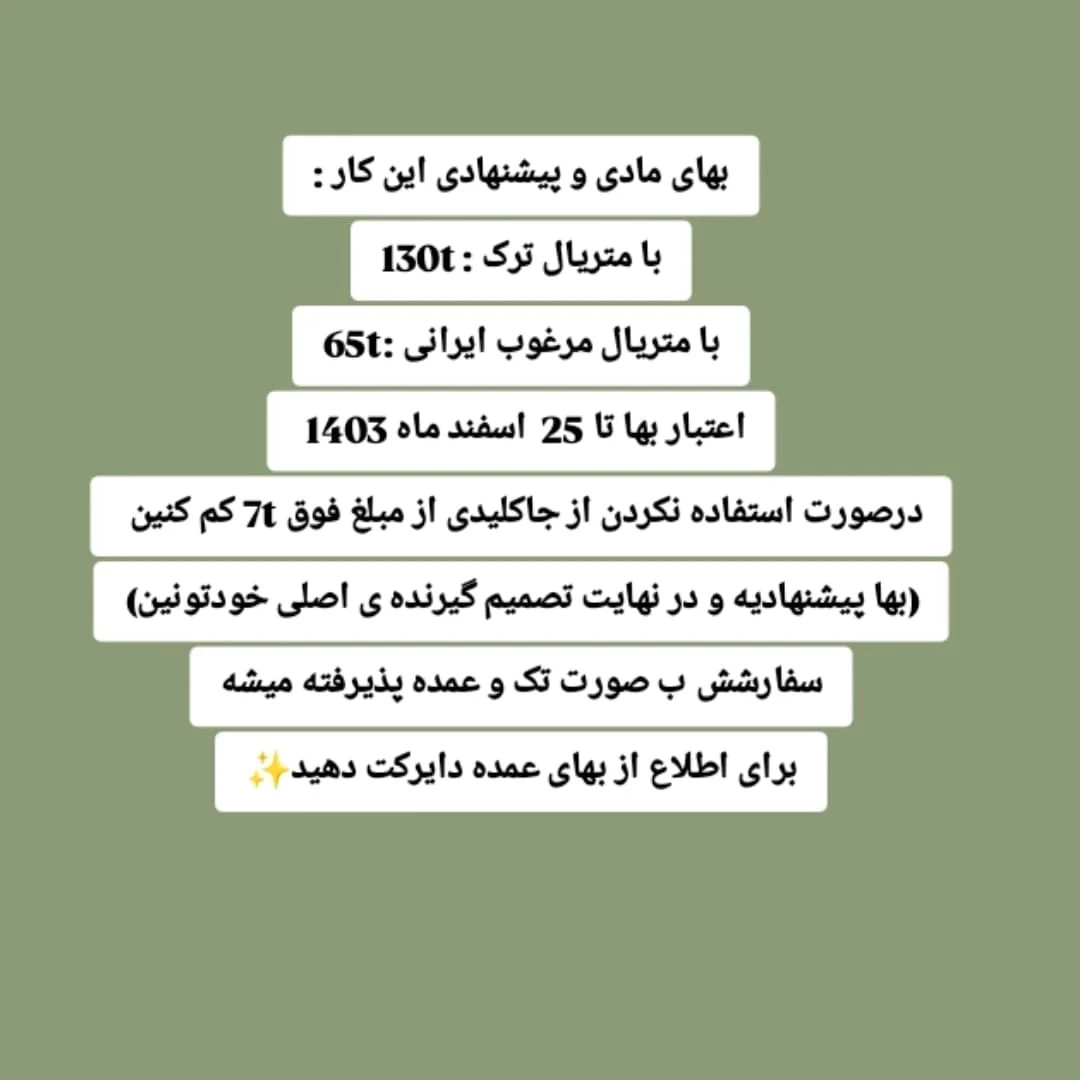 دستور بافت عروسک های قلاب بافی مار رنگارنگ