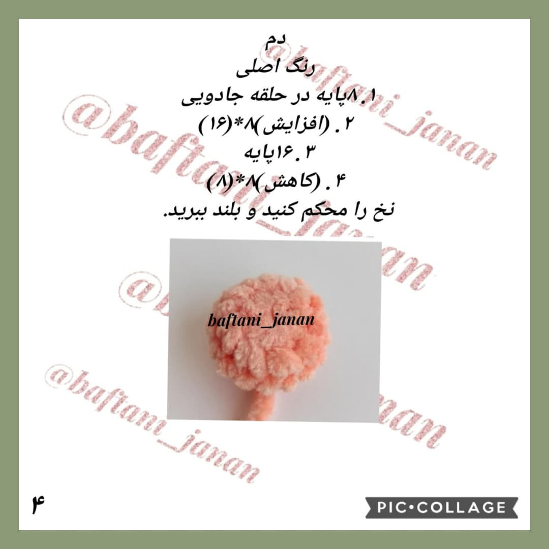 دستور بافت عروسک خرگوش با گوش‌های بلند و نرم