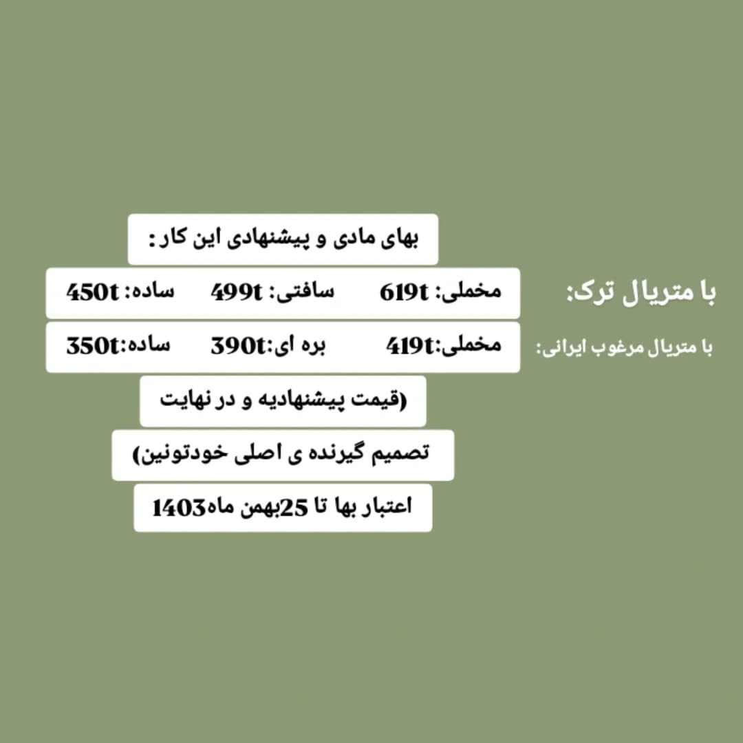 دستور بافت عروسک خرگوش با گوش‌های بلند و نرم