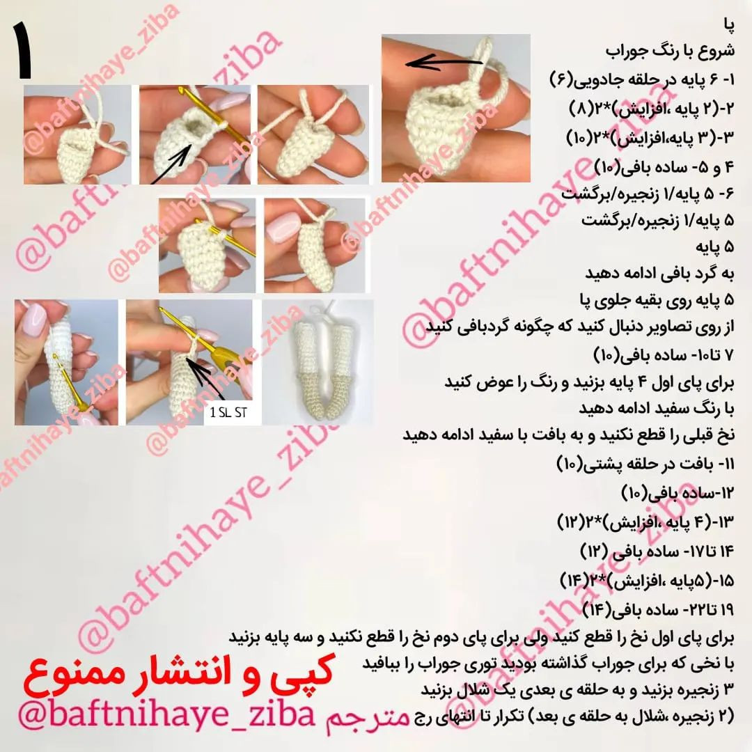 دستور بافت عروسک خرگوش با لباس بافتنی دستور بافت عروسک خرگوش با لباس بافتنی