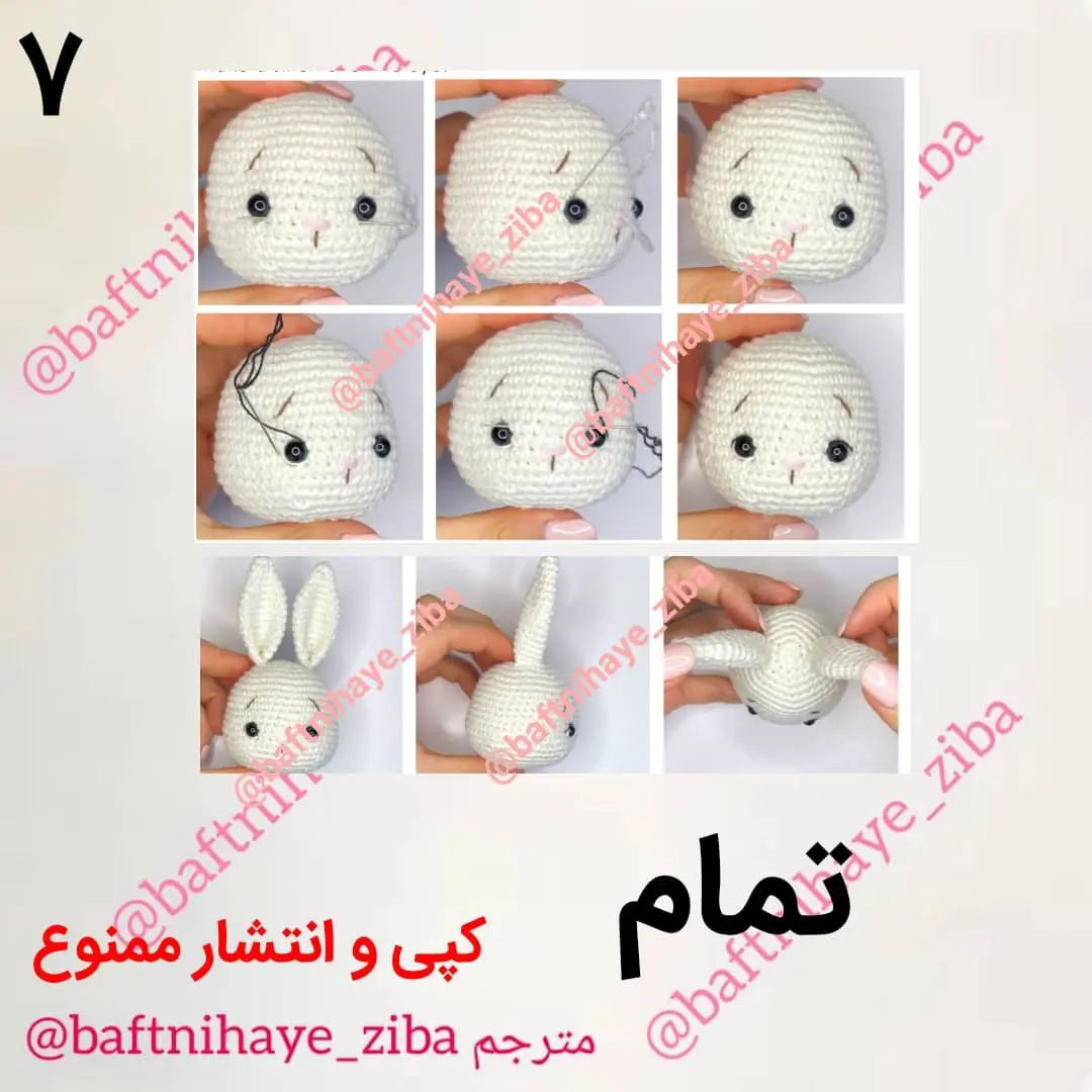 دستور بافت عروسک خرگوش با لباس بافتنی دستور بافت عروسک خرگوش با لباس بافتنی