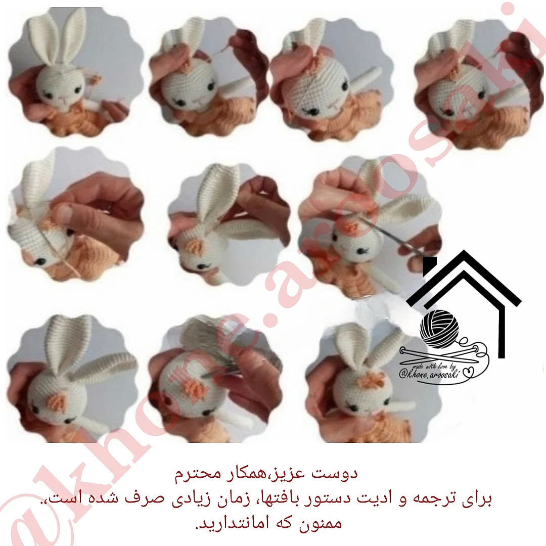 دستور بافت عروسک خرگوش با لباس صورتی