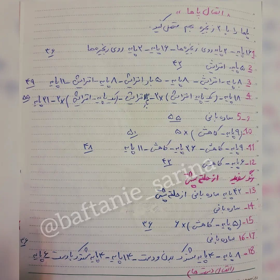 دستور بافت عروسک خرگوش قلاب‌بافی 🔴هزینش تنها حمایت های شما دوستانِ