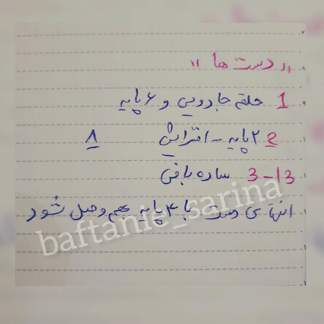 دستور بافت عروسک خرگوش قلاب‌بافی 🔴هزینش تنها حمایت های شما دوستانِ