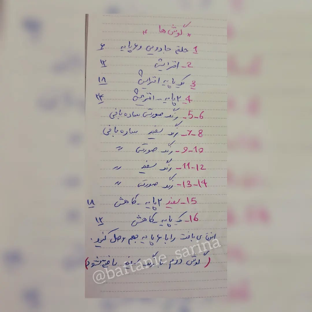 دستور بافت عروسک خرگوش قلاب‌بافی 🔴هزینش تنها حمایت های شما دوستانِ
