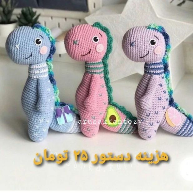 دستور بافت عروسک خرگوش زیبا و آسان
