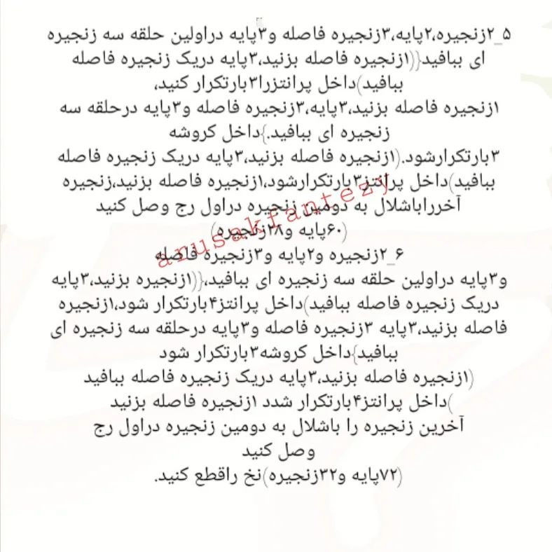 دستور بافت عروسک خرگوشی با پتوی قلاب‌بافی