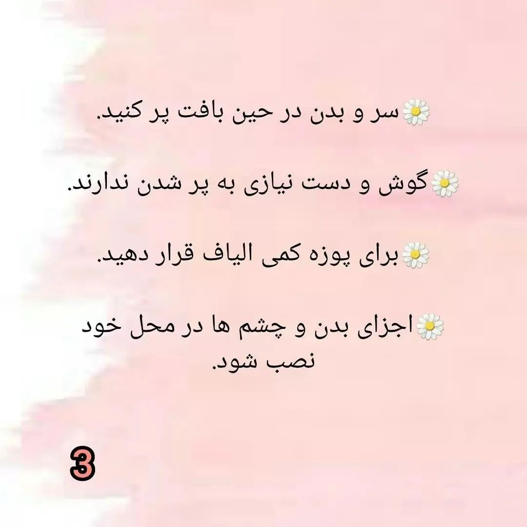 دستور بافت عروسک خرس با لباس قرمز