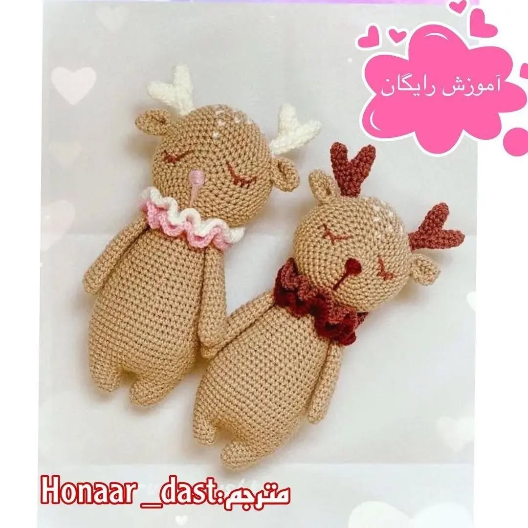 دستور بافت عروسک خرس رایگان
