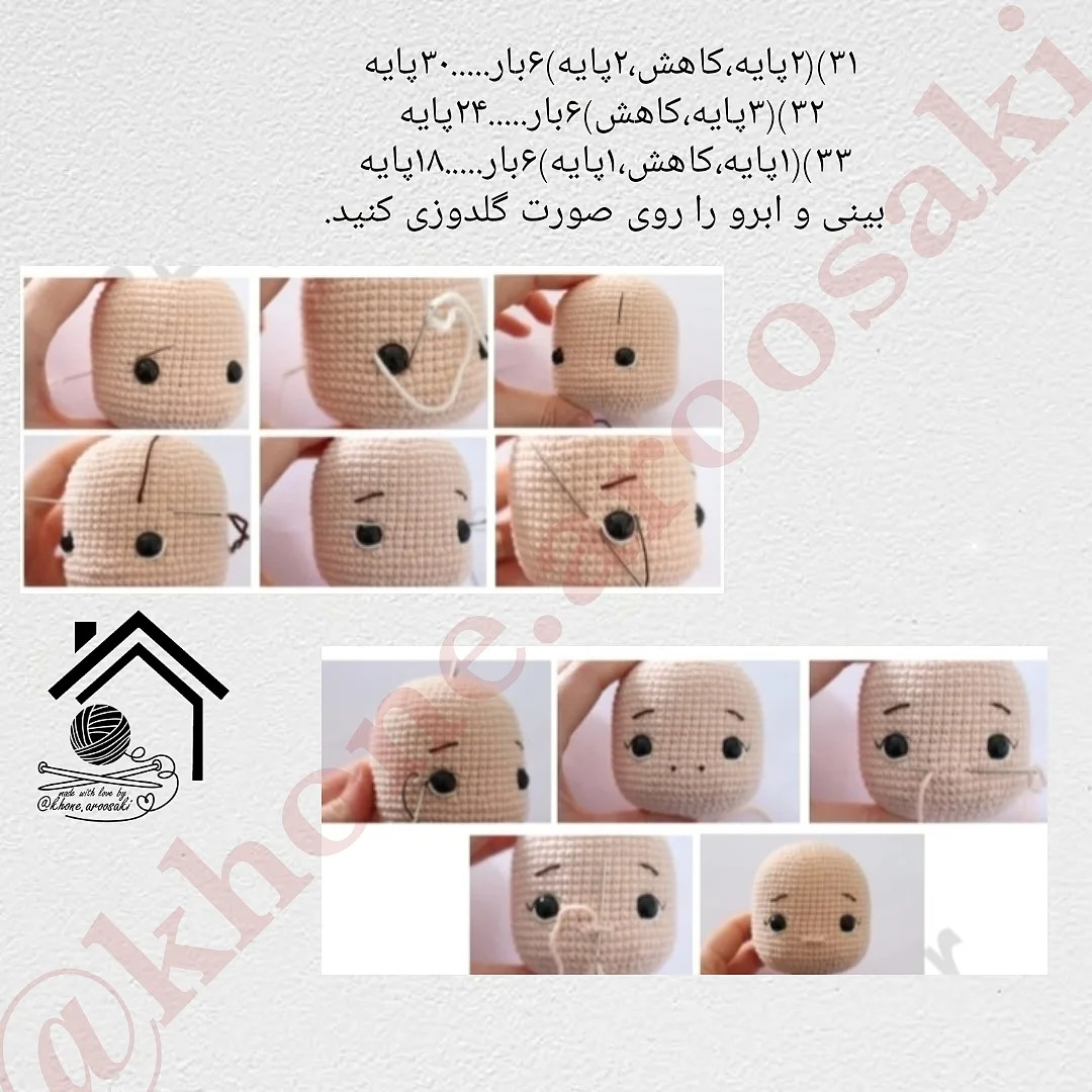 دستور بافت عروسک قلاب بافی با موهای فر