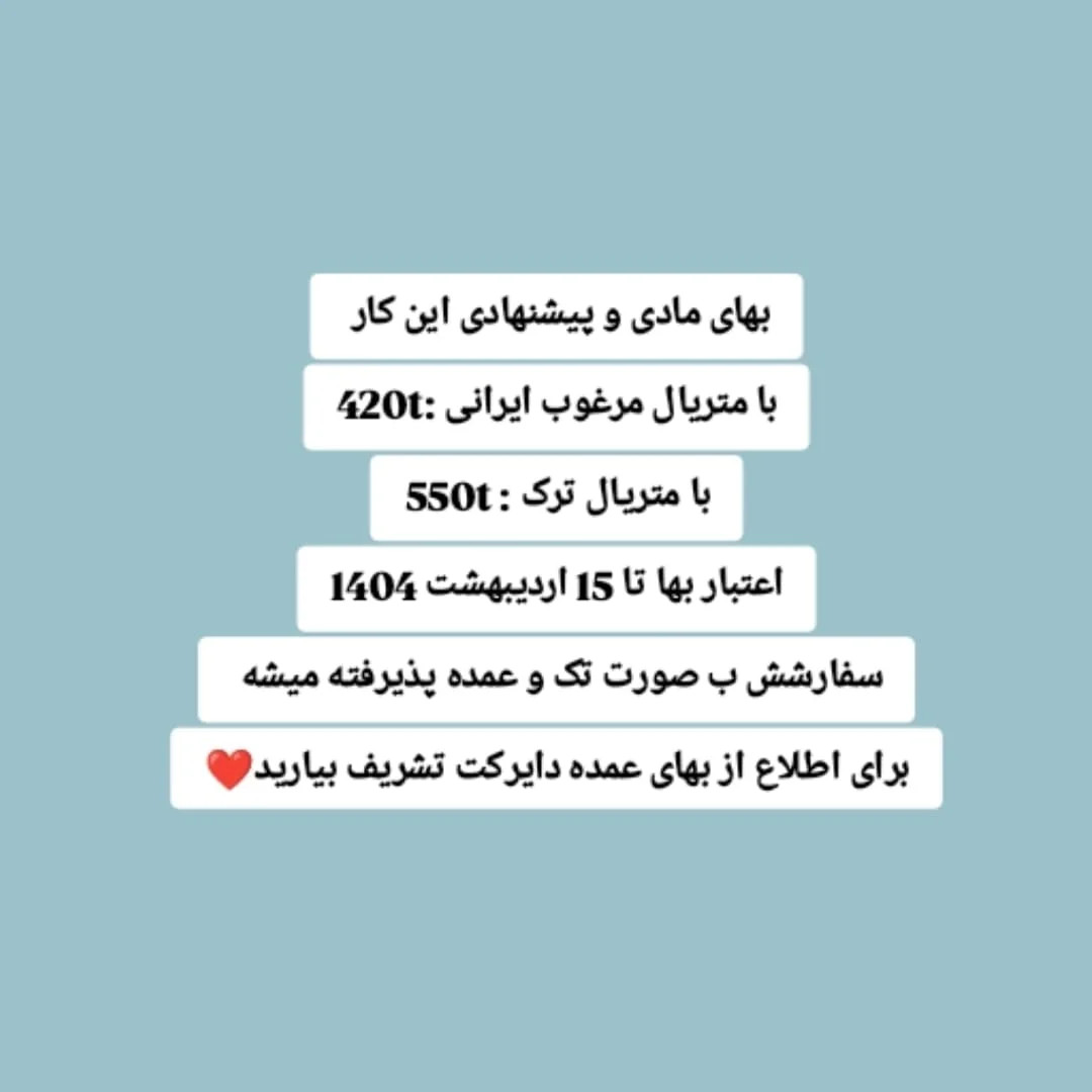 دستور بافت عروسک قلاب بافی با موی فرفری