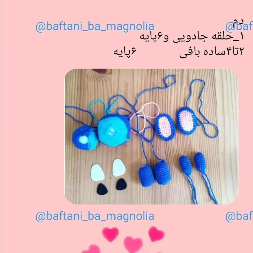 دستور بافت عروسک قلاب‌بافی استیچ به صورت رایگان