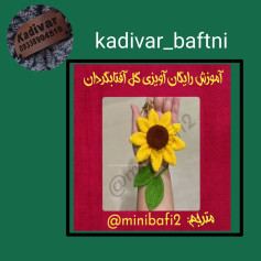 دستور بافت عروسک قلاب‌بافی با بادبزن