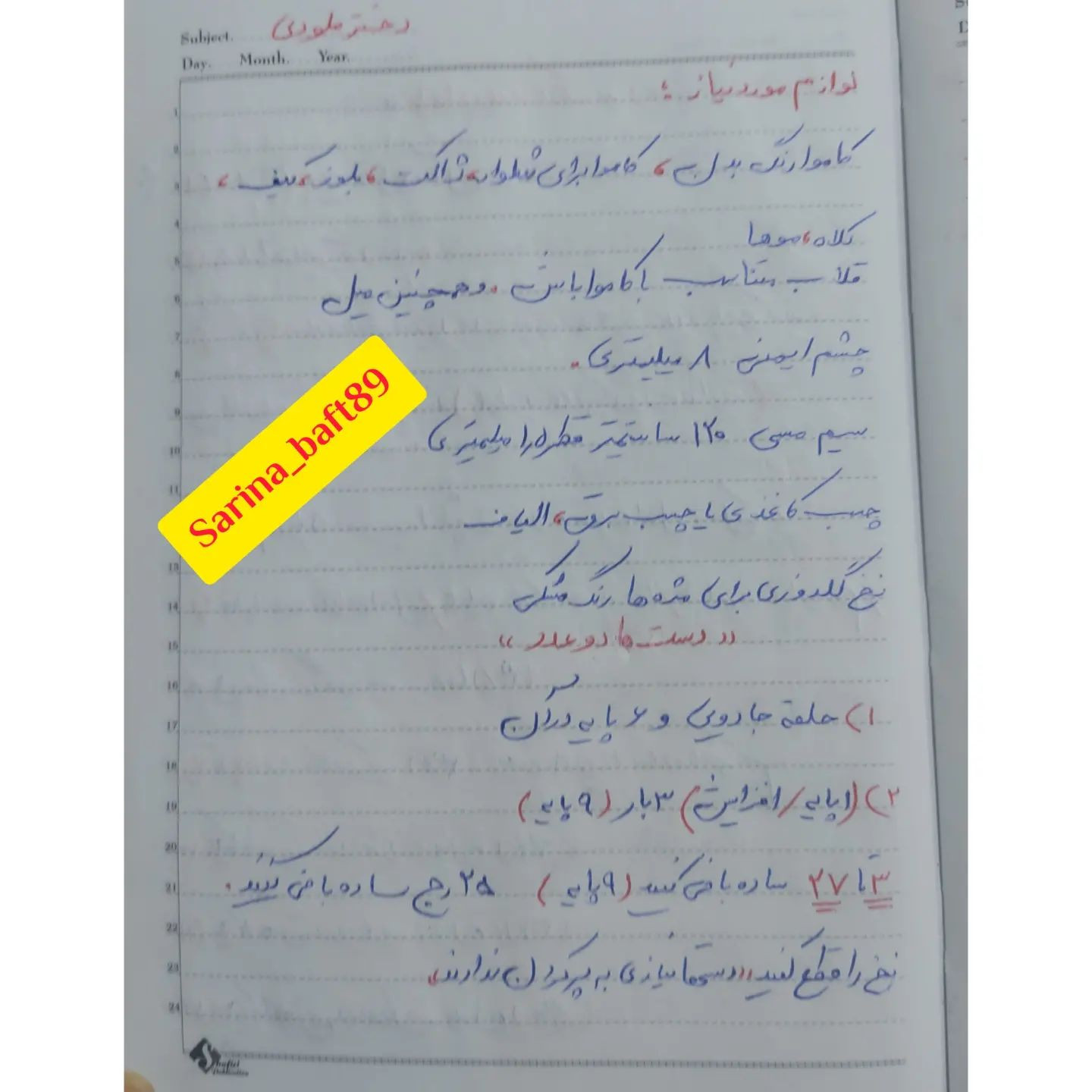 دستور بافت عروسک قلاب‌بافی با لباس زمستانی سلام دوستان عزیز😍😍