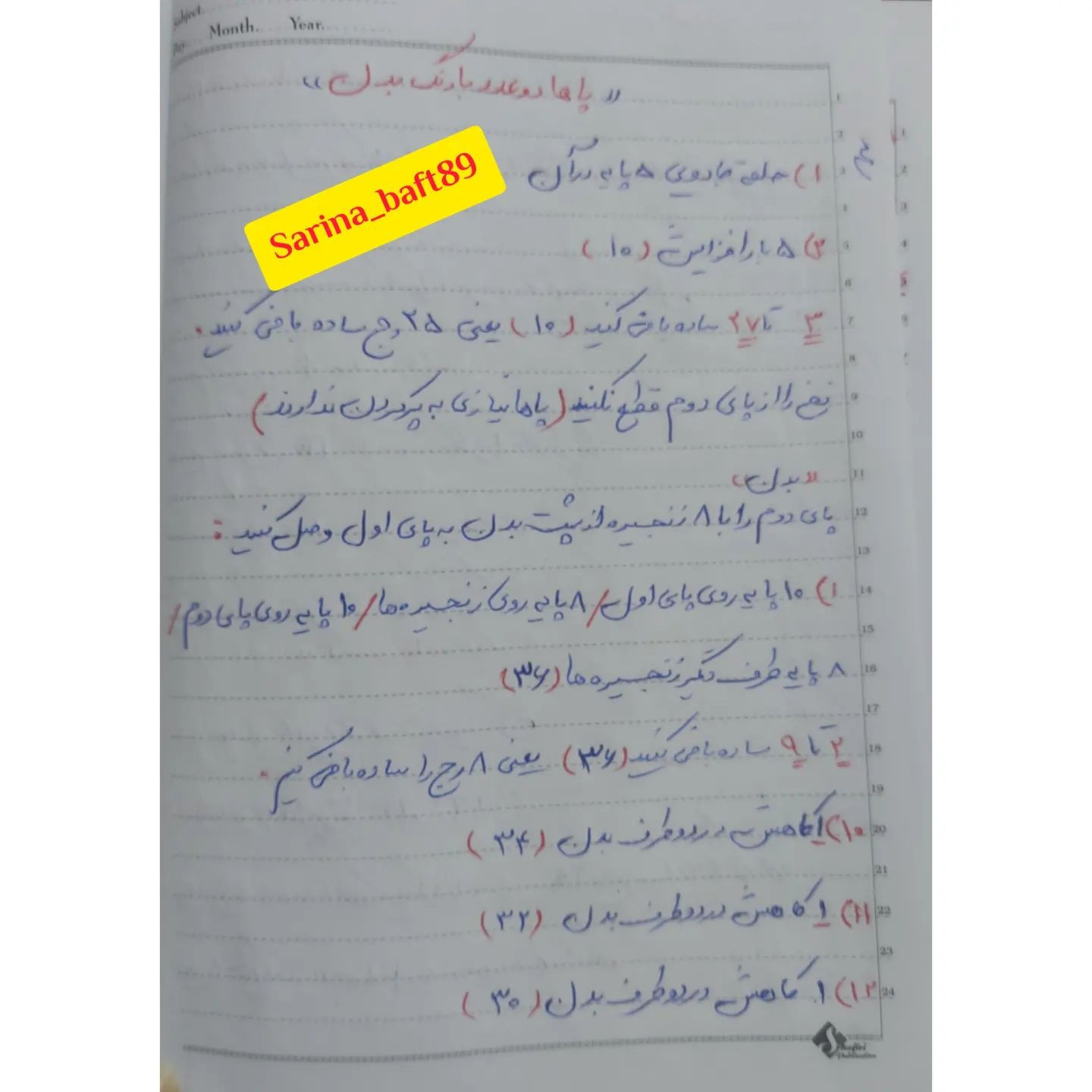 دستور بافت عروسک قلاب‌بافی با لباس زمستانی سلام دوستان عزیز😍😍