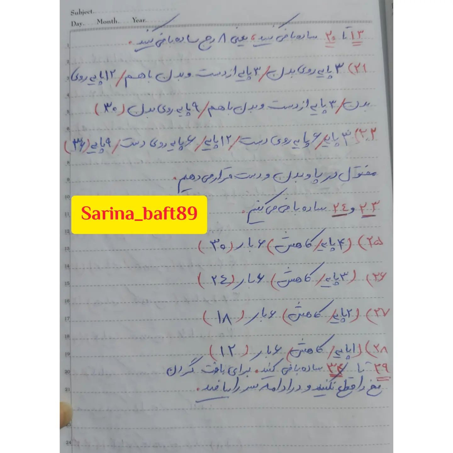 دستور بافت عروسک قلاب‌بافی با لباس زمستانی سلام دوستان عزیز😍😍