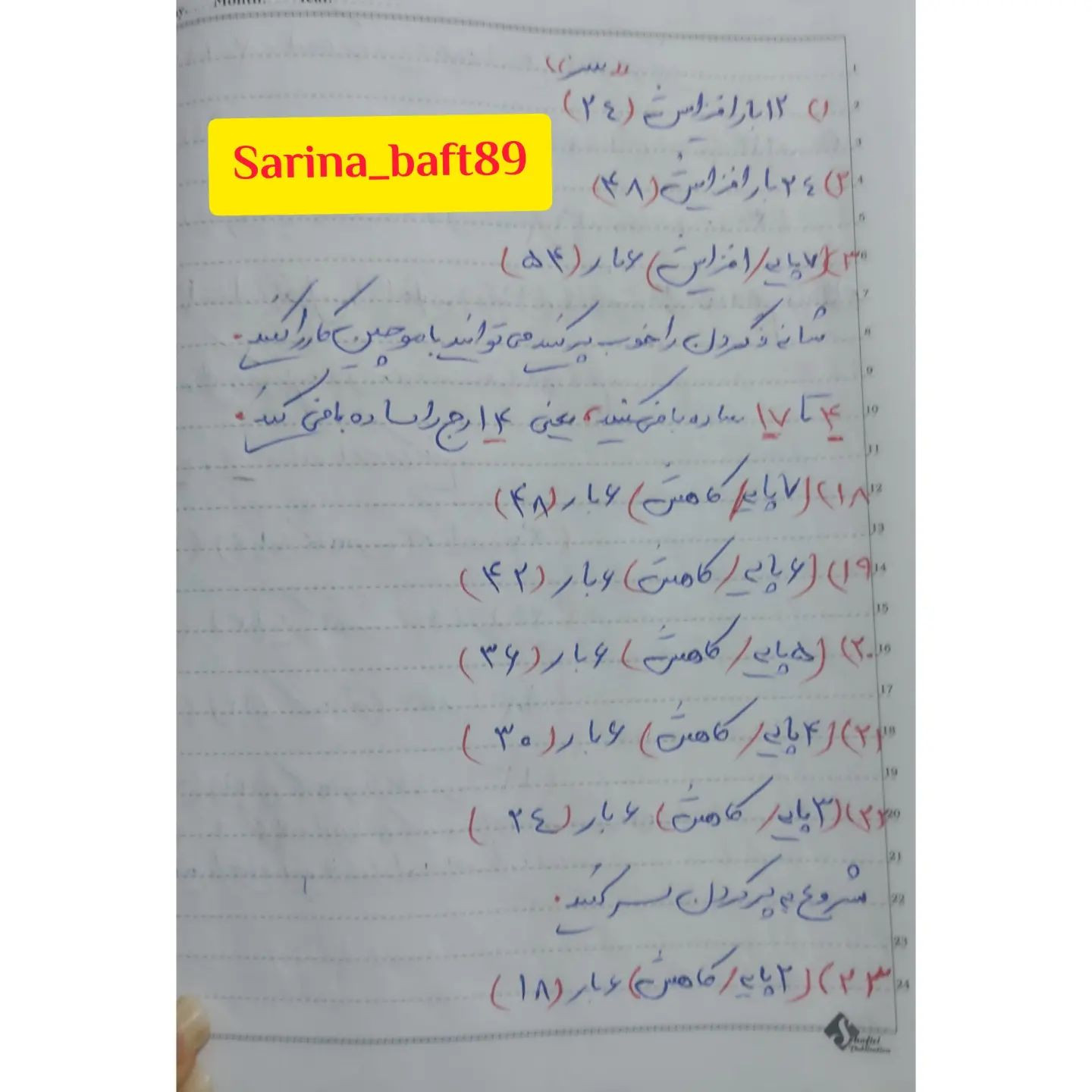 دستور بافت عروسک قلاب‌بافی با لباس زمستانی سلام دوستان عزیز😍😍