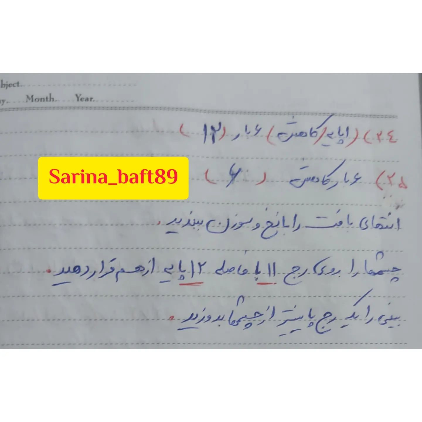 دستور بافت عروسک قلاب‌بافی با لباس زمستانی سلام دوستان عزیز😍😍