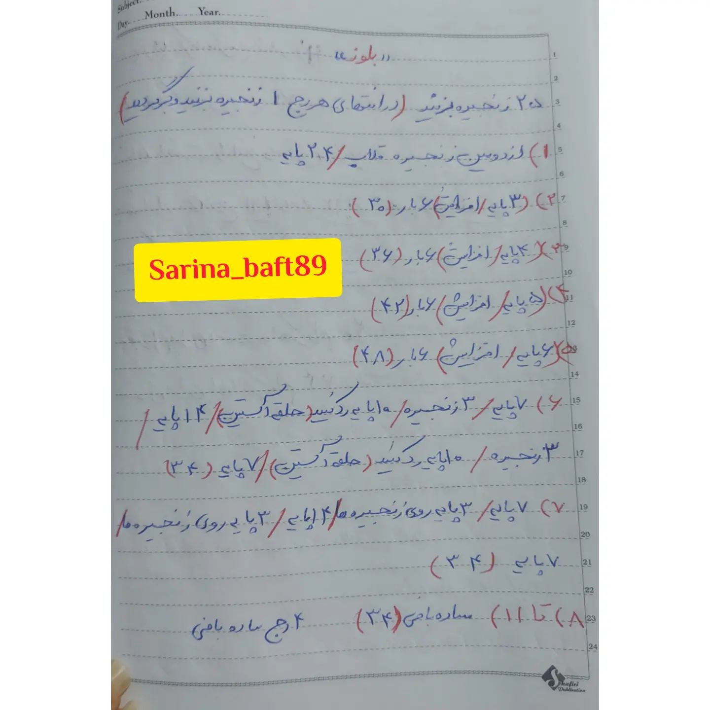 دستور بافت عروسک قلاب‌بافی با لباس زمستانی سلام دوستان عزیز😍😍