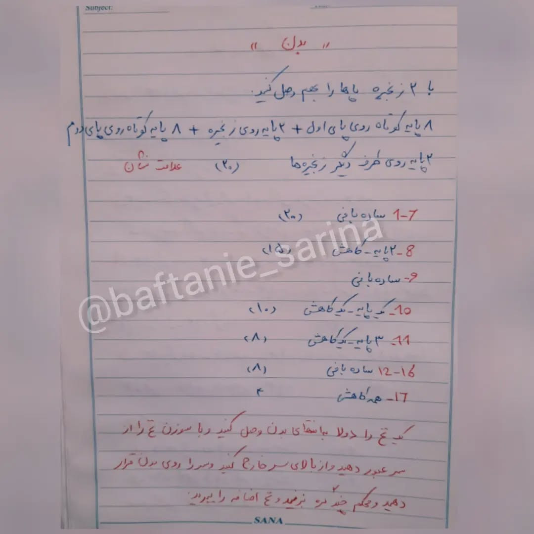 دستور بافت عروسک قلاب‌بافی با لباس زرد